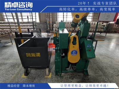 5S管理的培訓費用