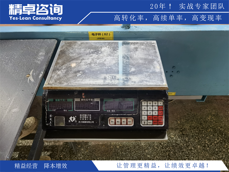 車間5S標(biāo)準(zhǔn)化管理培訓(xùn)的好處