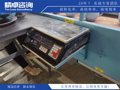 5S管理咨詢機(jī)構(gòu)的優(yōu)勢(shì)