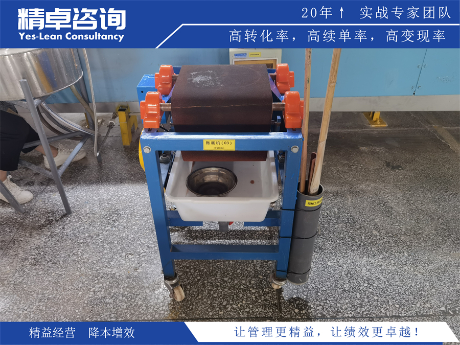 現(xiàn)場5S與目視化管理