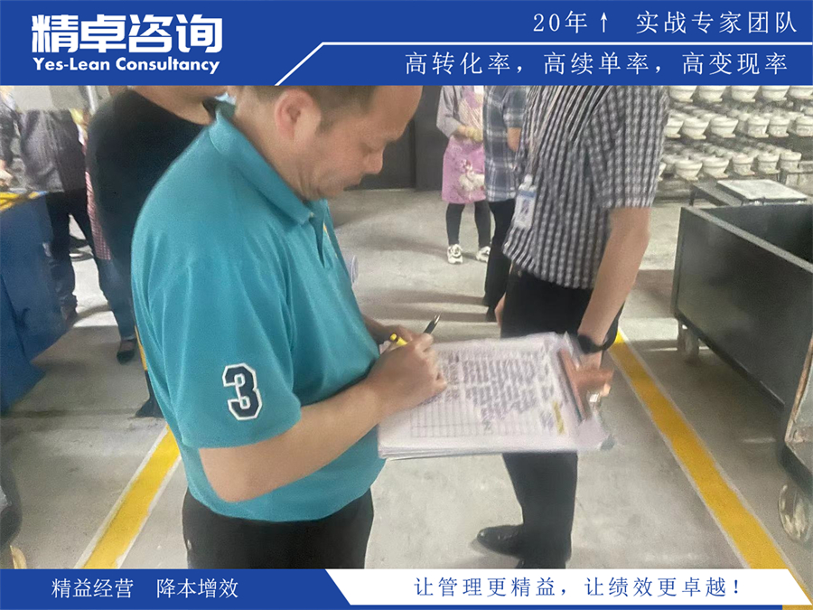 阿爾山市精益生產管理咨詢公司