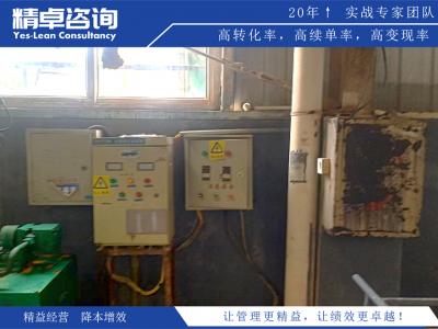 阿壩縣精益生產(chǎn)管理咨詢公司