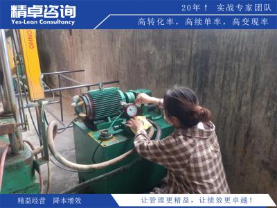 阿城區(qū)精益生產(chǎn)管理咨詢公司