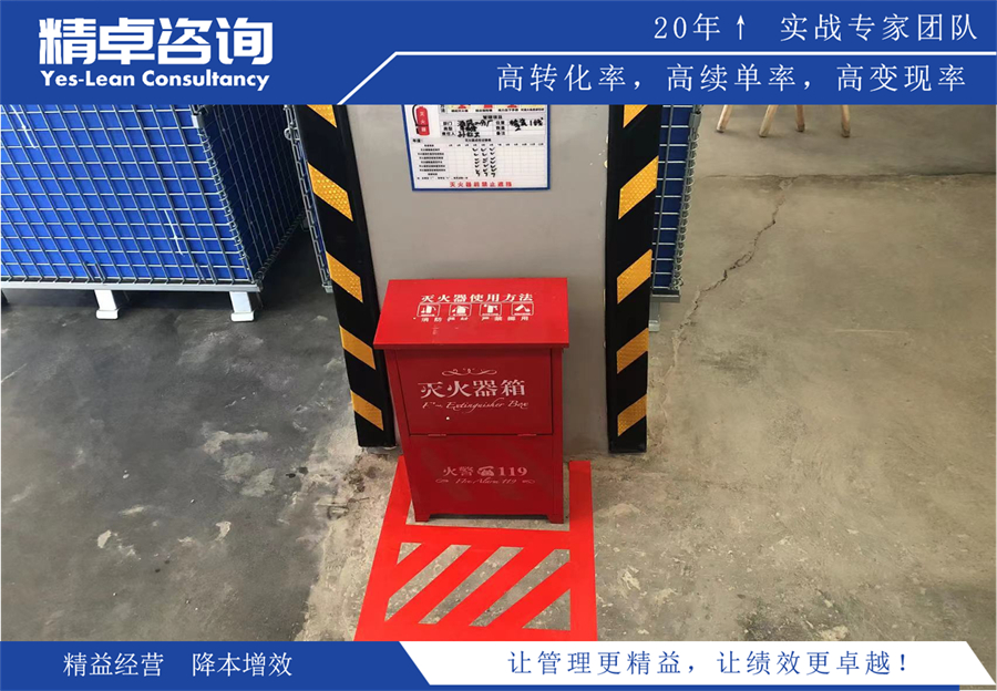 阿克蘇市精益生產(chǎn)管理咨詢公司