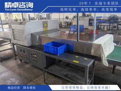 湖南5S管理咨詢企業(yè)