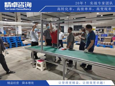 醫(yī)院5S精細化管理