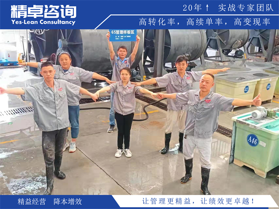 現(xiàn)場管理5S培訓的注意事項