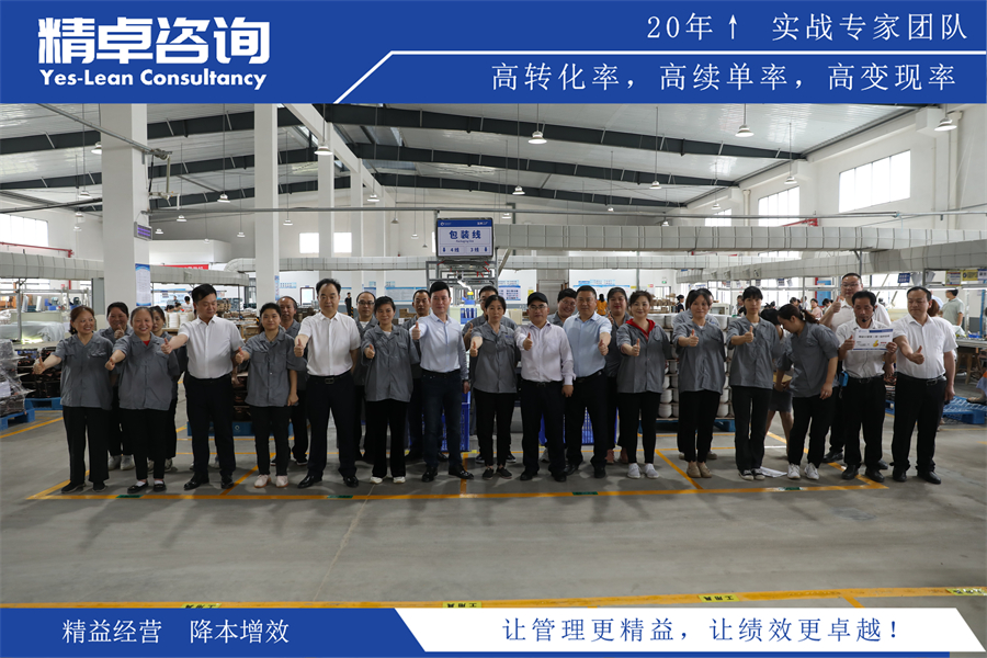 工廠的5S管理要點(diǎn)和建議