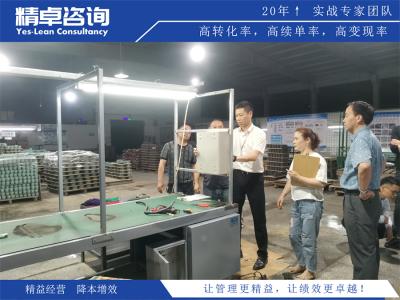 5S工廠管理內(nèi)容和標(biāo)準(zhǔn)