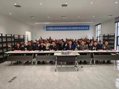 一分耕耘，一份收獲｜江西嘉沃舉行6S管理“一周一標(biāo)桿”總結(jié)會和樣板區(qū)驗收