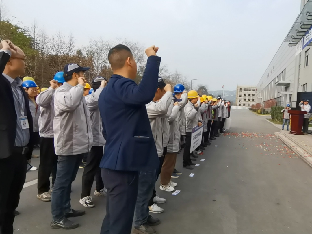 重慶瑞悅車業(yè)6S管理項目啟動大會隆重召開