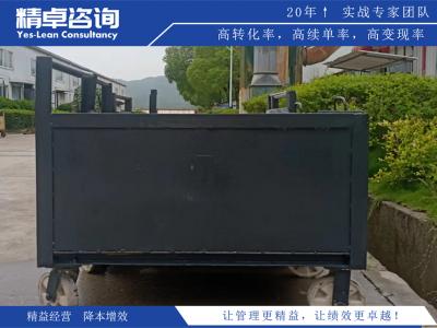 5S現(xiàn)場管理改善