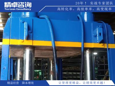 企業(yè)5S管理推行原則