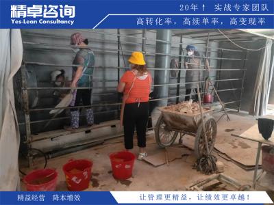 辦公室的5S管理