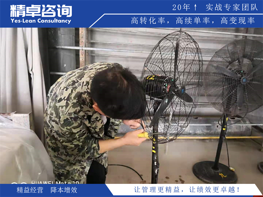 什么叫辦公室5S管理