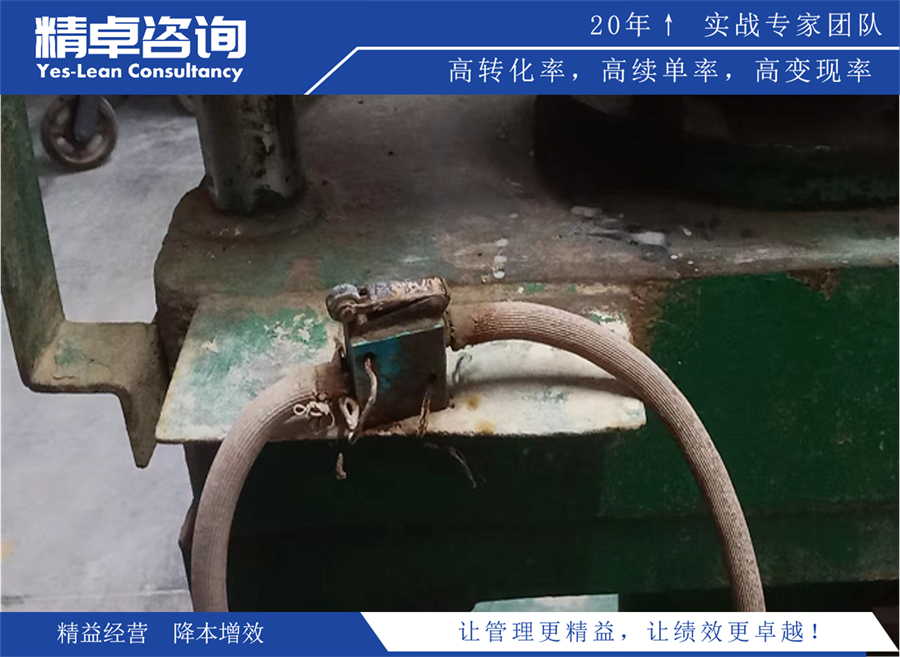 工廠5S現(xiàn)場管理