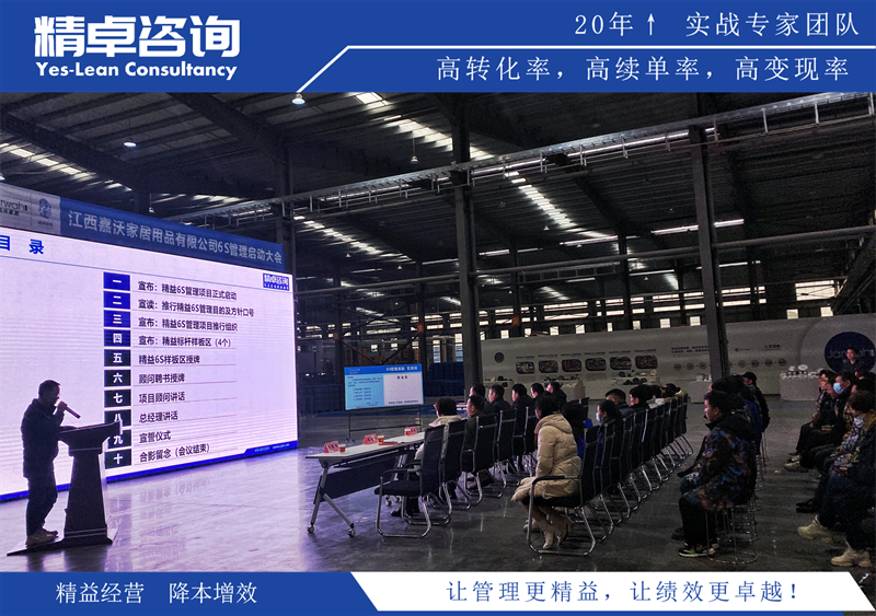 <a href=http://m.bjrjxy.com/know/6s/1359.html target=_blank class=infotextkey>3定5S管理指的是什么</a>