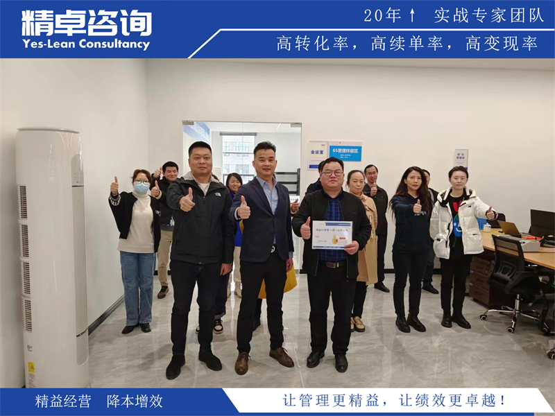 改善與精益生產(chǎn)的作用