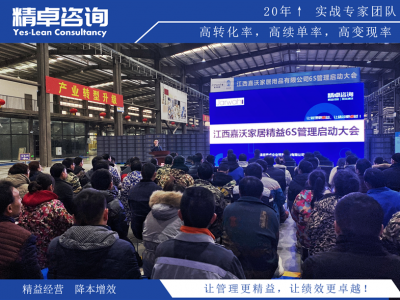 車間5S怎么管理的主要內(nèi)容