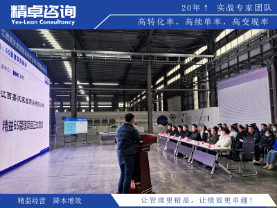 5S管理的目標(biāo)