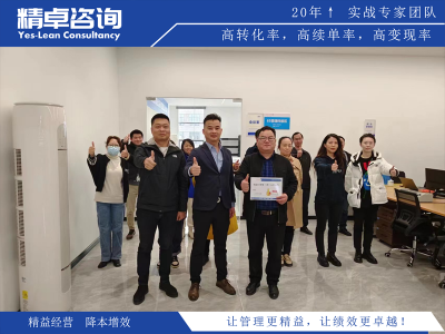 改善與精益生產(chǎn)的作用