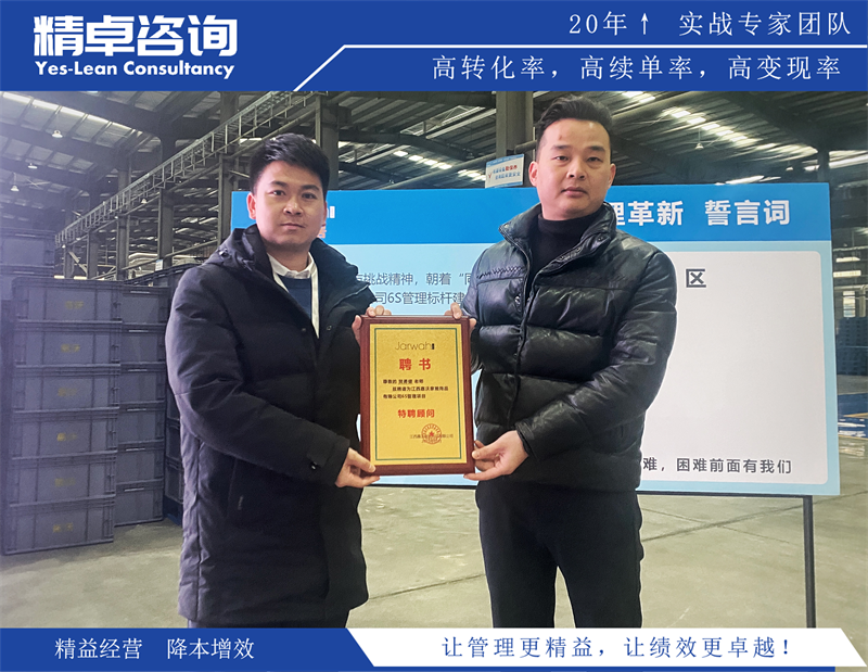 準(zhǔn)時(shí)生產(chǎn)和精益生產(chǎn)關(guān)系