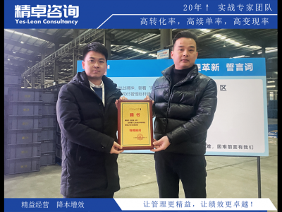 準(zhǔn)時(shí)生產(chǎn)和精益生產(chǎn)關(guān)系