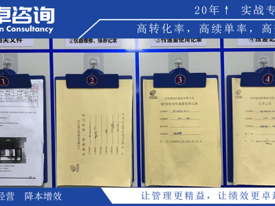 精益生產(chǎn)七種浪費(fèi)現(xiàn)象