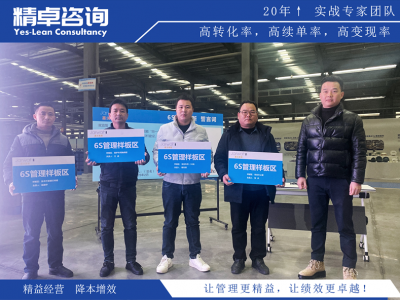 精益生產(chǎn)和準(zhǔn)時(shí)生產(chǎn)的區(qū)別