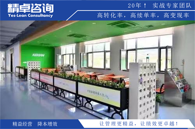 生產(chǎn)車間的5S管理改善