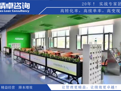 5S管理指什么時候