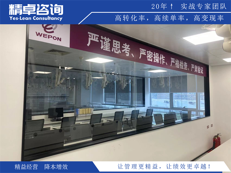 tpm班組管理制度