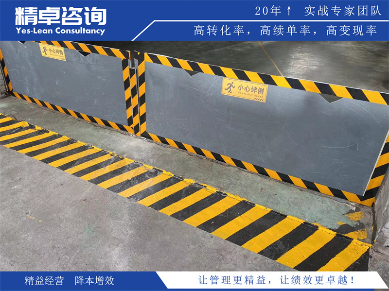 如何落實(shí)5S管理