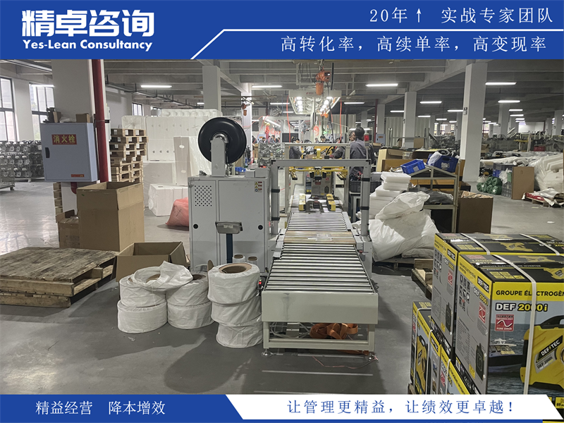 工廠5S管理指的是哪五個方面