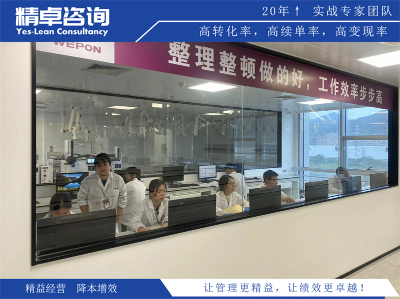 企業(yè)6S管理費用