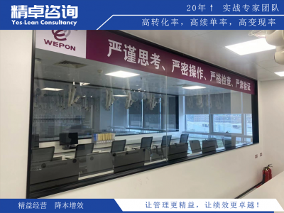 tpm班組管理制度