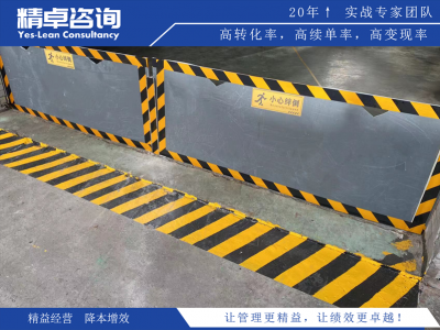 如何落實5S管理