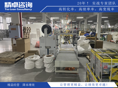 工廠5S管理指的是哪五個(gè)方面