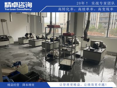 血透室6s管理實施方案