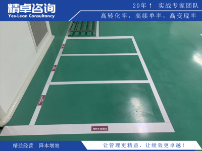 辦公室5S管理容易存在的問題