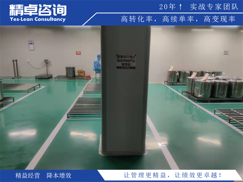 精益生產(chǎn)拉動式管理