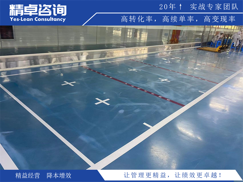 辦公5S管理詳細(xì)