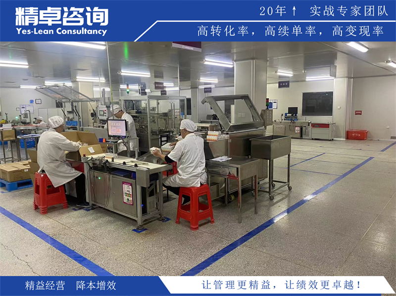 6S管理可視化管理