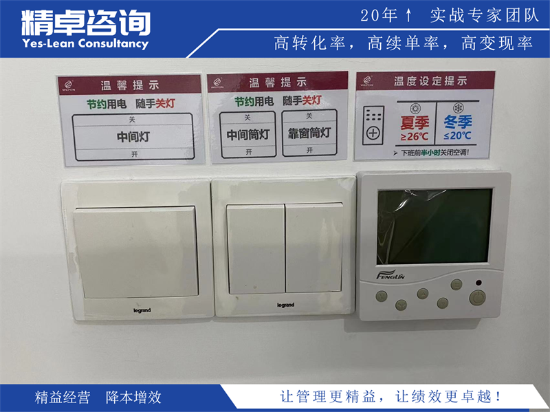 工廠6S管理知識(shí)