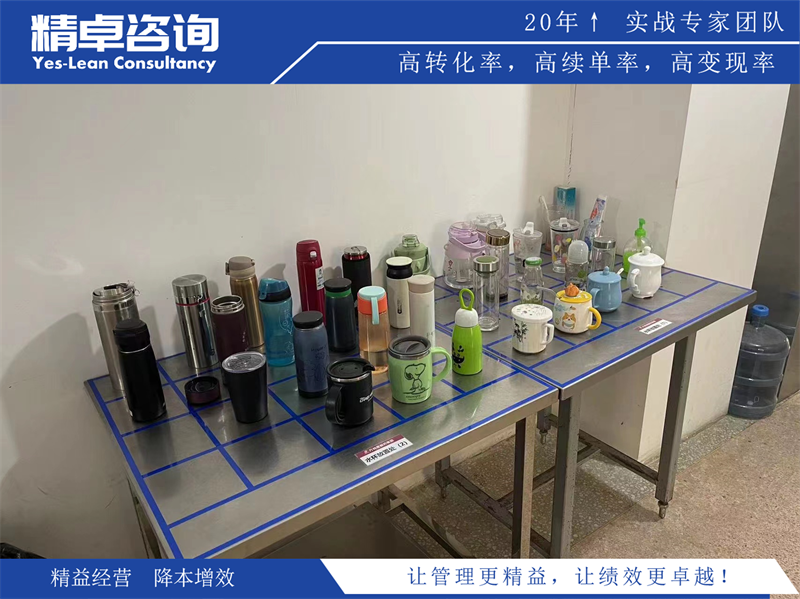 TPM工廠管理培訓(xùn)機(jī)構(gòu)排行榜