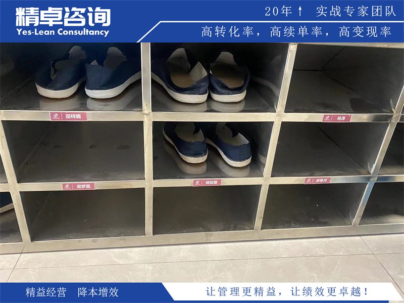 5S管理的口訣是什么