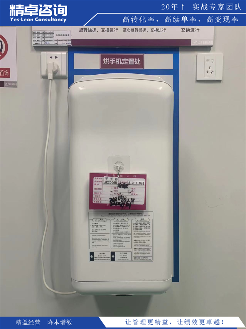 五常管理與5S管理的區(qū)別