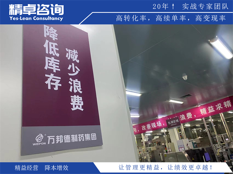 5S及目視管理的要點(diǎn)