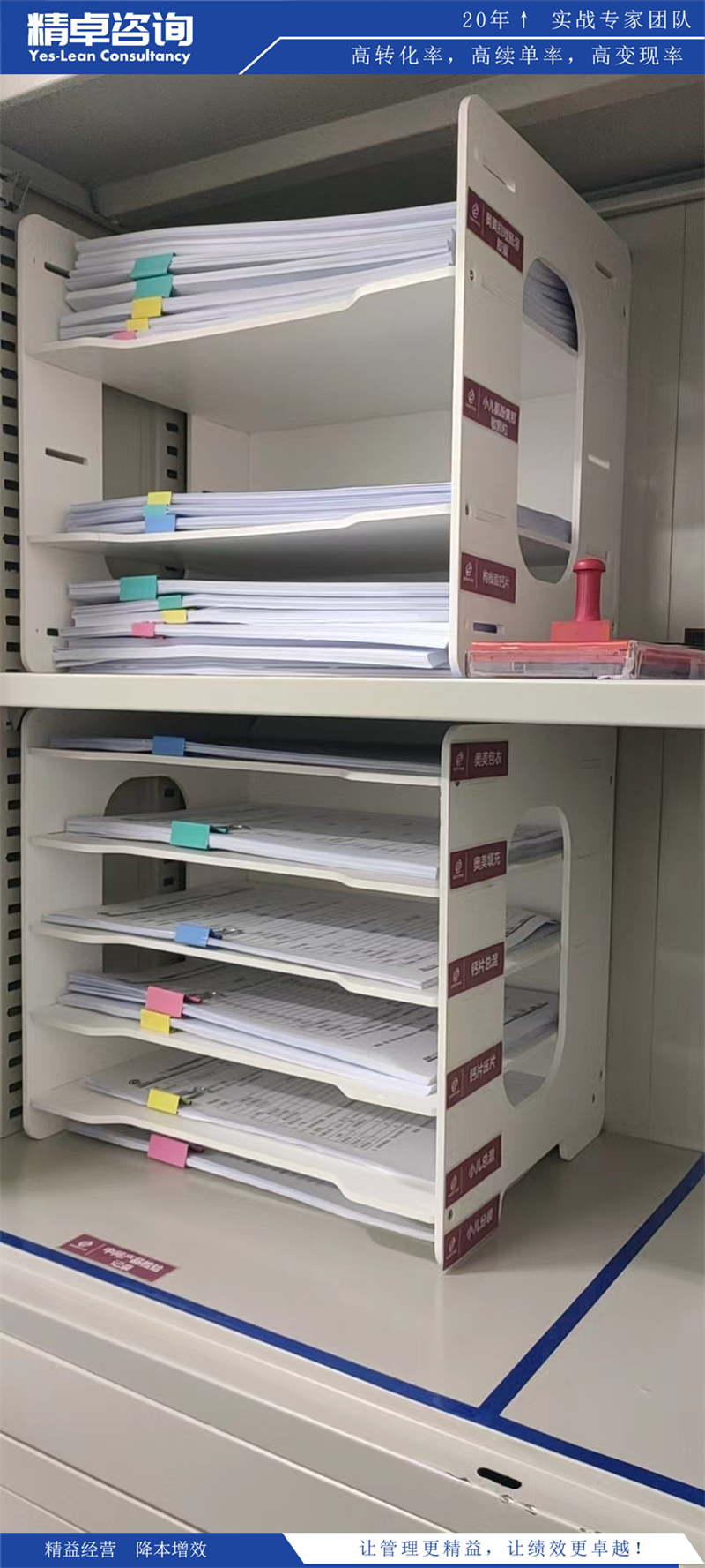 企業(yè)<a href=http://m.bjrjxy.com/know/6s/335.html target=_blank class=infotextkey>5S管理是什么</a>