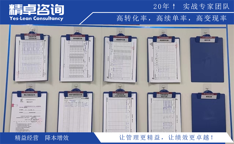 什么是企業(yè)5S管理